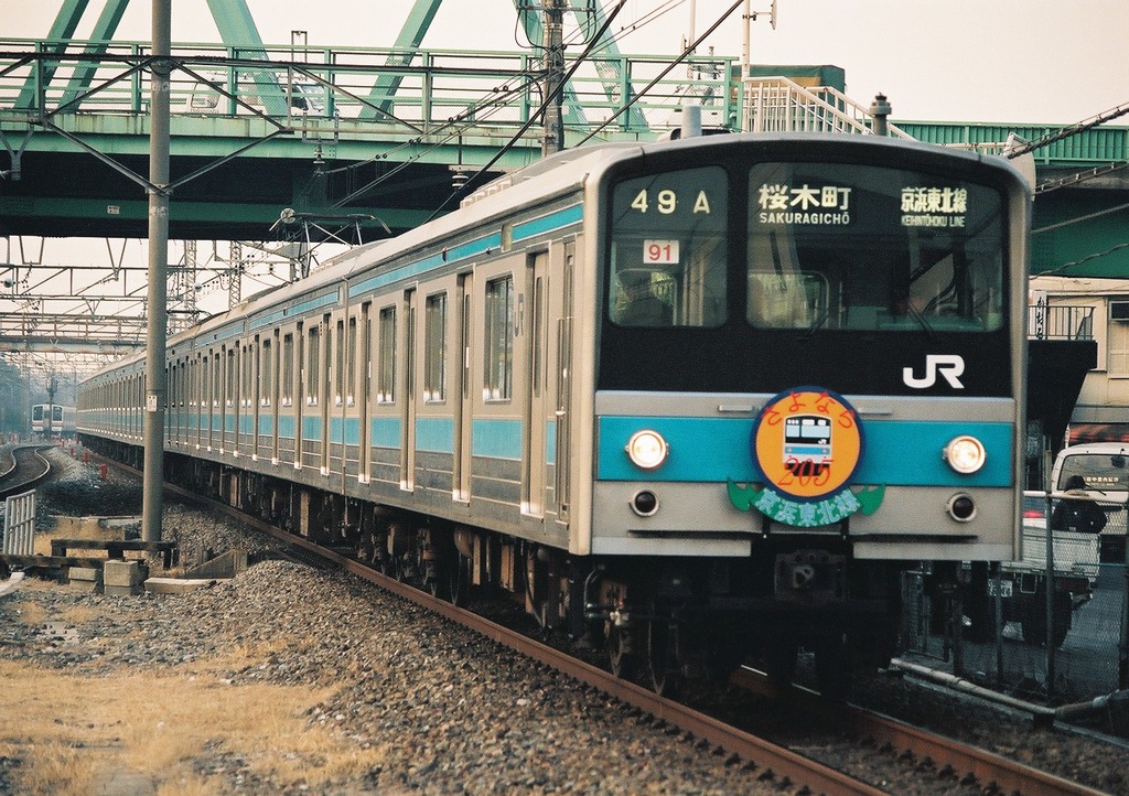 JR East 205-0 ### / Warabi Eki, Saitama — Trainspo
