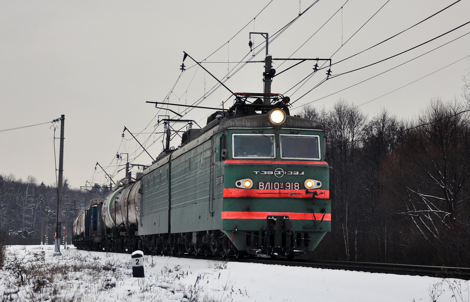 RZD VL10U 918 / Stantsiya Bekasovo Sortirovochnoye — Trainspo